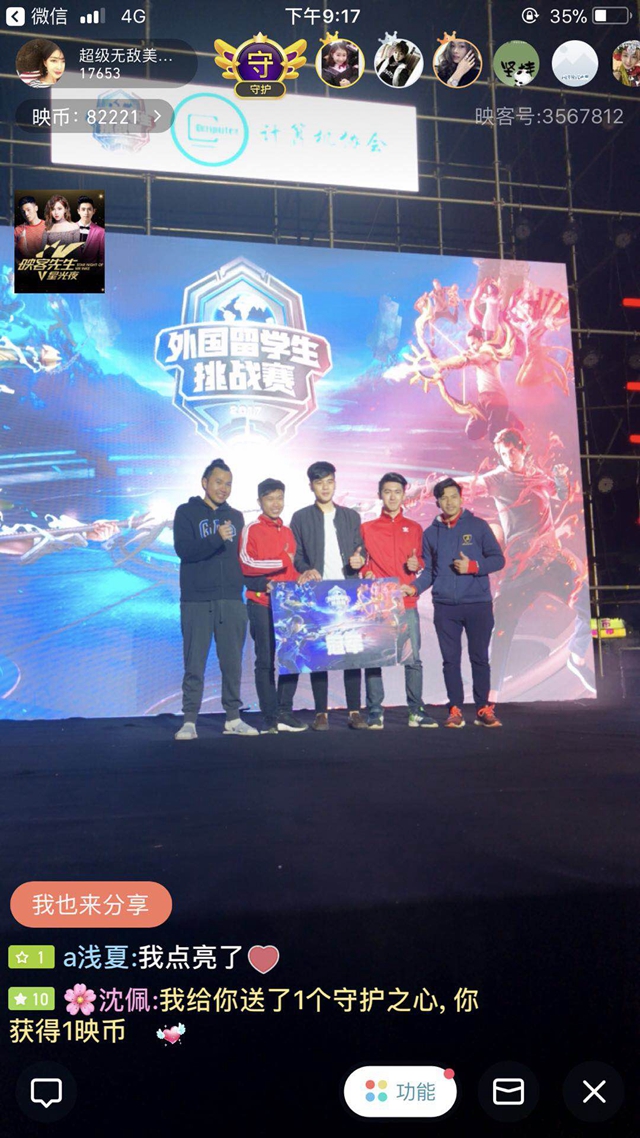 更是其他球 更是其他球