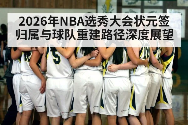basketball team huddle